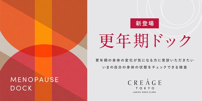 【調査】今年の紫外線対策　約4割が「昨年よりも意識が高まっている」と回答。過度な紫外線対策が「骨折」のリスクを高める！