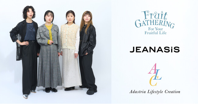 アダストリアのJEANASIS（ジーナシス）が「フルーツギャザリング」のメイクアップパフォーマーの制服を全身スタイリング！