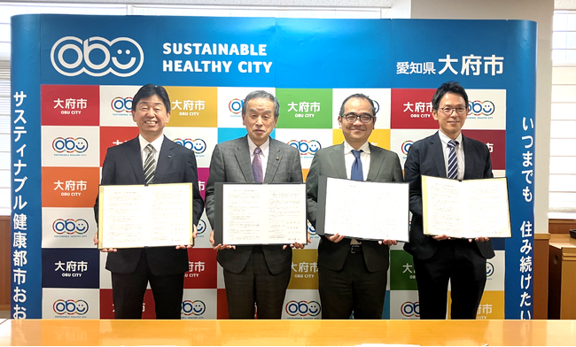 愛知県大府市×スギ薬局×名古屋大学×ロート製薬「大府市におけるアイケアの啓発に関する連携協定」を締結