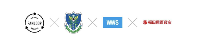 「TOCHIGI SC SDGs アップサイクル・リサイクルプロジェクト - FANLOOP -」 at FKDインターパーク店の開催について