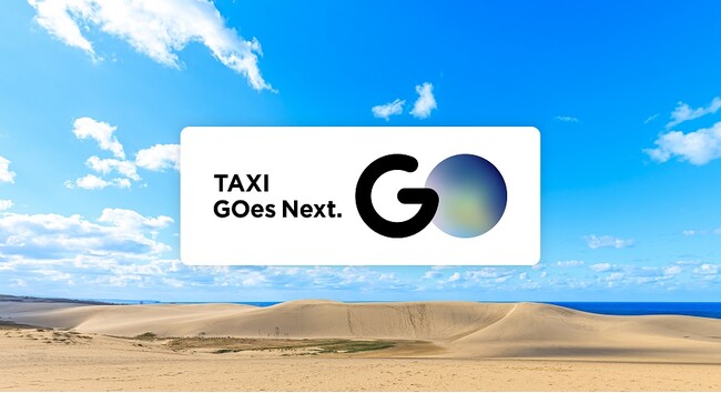 No.1タクシーアプリ『GO』　新たに鳥取県でサービス提供開始