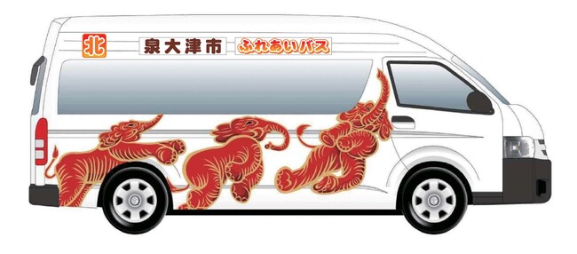 天・地・水をテーマにしてキーヤン（木村英輝氏：泉大津市文化芸術のまちづくり応援大使）の作品を「ふれあいバス」にラッピング