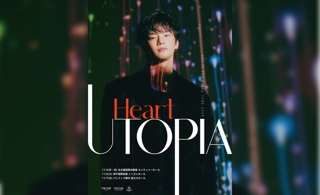 SEO IN GUK JAPAN FAN CONCERT TOUR 2024 [Heart UTOPIA]開催決定！