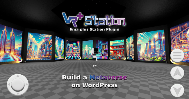 WordPress でメタバースを作れるプラグイン「Vma plus Station」プロ版の提供を開始