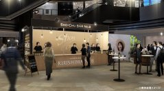 「KIRISHIMA No.8」を楽しむ体験型イベント『SHO-CHU BAR No.8』を開催