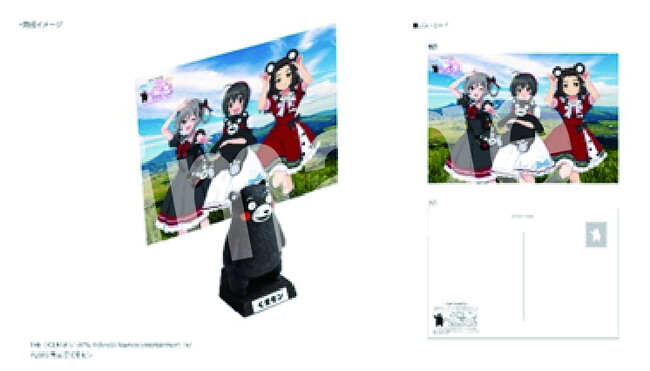 『「アイドルマスター シンデレラガールズ」× 熊本地域応援プロジェクト』特別キャンペーン　コラボレーショングッズ企画の詳細公開！