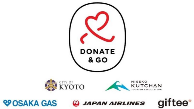 サステナブルな観光・まちづくりを目指し、多地域・民間企業が共同で「Donate＆Goコンソーシアム」を設立