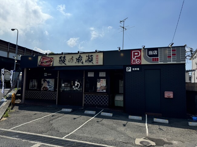 全国250店舗突破 人気のうなぎ専門店　鰻の成瀬 堺浜寺店9月14日オープン