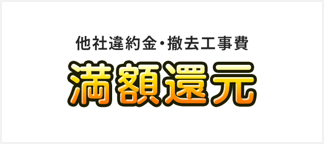 『 ソフトバンク光 』正規代理店エヌズカンパニー お客様投稿のレビュー数 ＼8,000件／達成のお知らせ