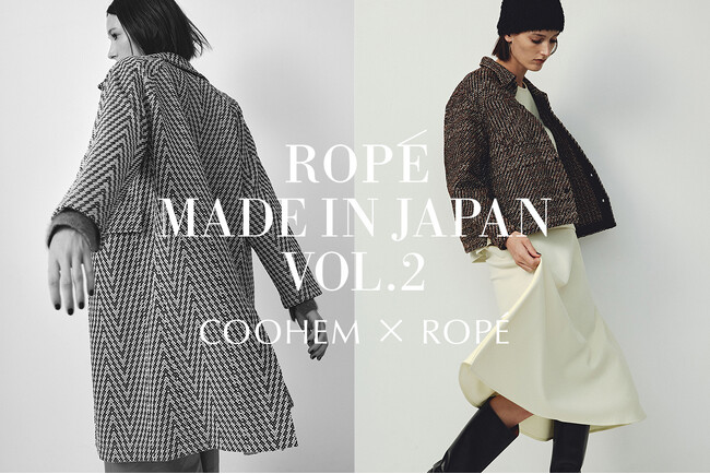 ROPE（ロペ）がニットブランド〈COOHEM（コーヘン）〉とコラボレーションしたスペシャルコレクションを9月27日(金)より発売