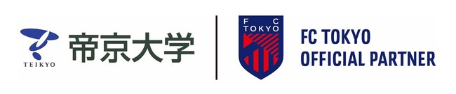 【FC東京】学校法人帝京大学とのスポーツ医科学サポートにおける業務提携契約締結のお知らせ
