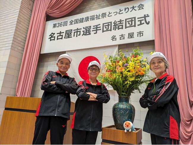 「第36回全国健康福祉祭とっとり大会」名古屋市代表 eスポーツ選手が結団式で気持ちを新たに