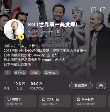 【株式会社Kyogoku】中国(中華人民共和国)市場参入後ごご報告