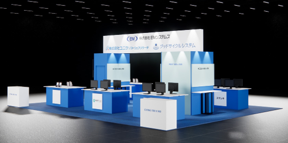 グッドサイクルシステム「第57回日本薬剤師会学術大会」展示ブース出展のお知らせ