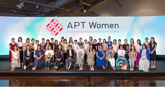 東京都女性ベンチャー成長促進事業「APT Women」第9期受講生40名をお披露目するキックオフイベントを開催