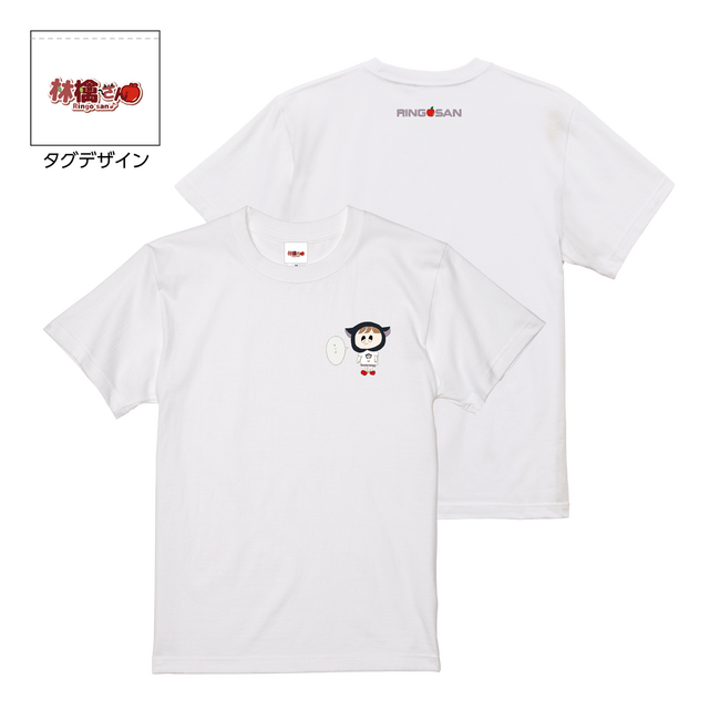 ゲーム配信をメインに活動中のyoutuber『林檎さん』のオフィシャルオンラインストア『林檎さん official store』にて、9月13日19時よりオソロTシャツ3種を販売開始いたしました！！