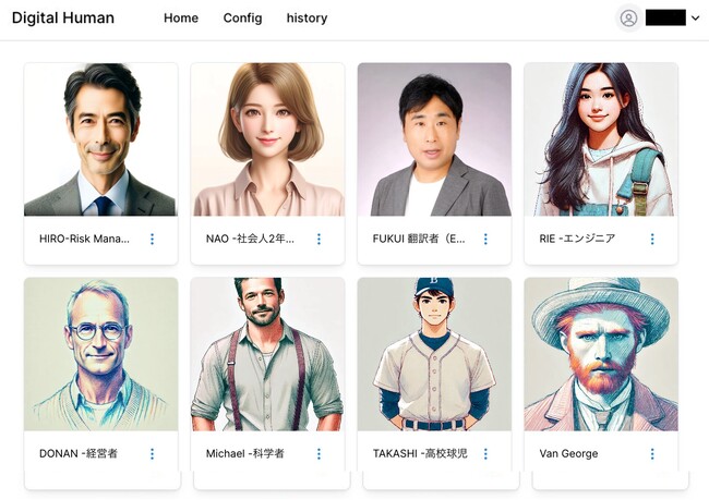 テックファーム、デジタルヒューマンと生成AIを組み合わせた「感情推定」を可能とするアバターシステムを開発