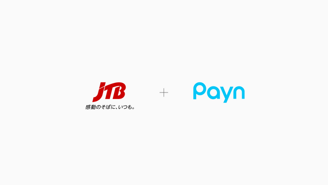 PaynとJTBグループが旅行業界のキャンセルに関する課題解決を目指し業務提携