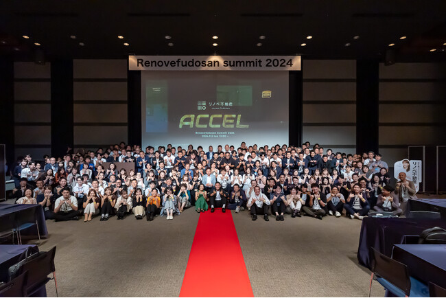 全国の加盟店と中古リノベーションの未来を考えるリノベ不動産サミット 2024 開催！