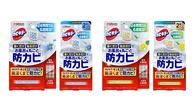 置くだけ・貼るだけ！お風呂を丸ごと簡単防カビ　カビキラー史上最先端の防カビ技術で奥深くに潜むカビにまで作用「カビキラーお風呂に置くだけ防カビジェル」