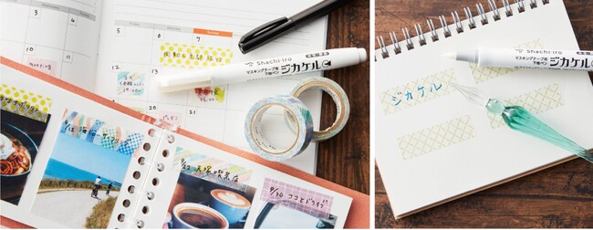 水性ペンや万年筆でもはじかずにマスキングテープに書けるマスキングテープ用下地ペン「ジカケル」一般販売開始