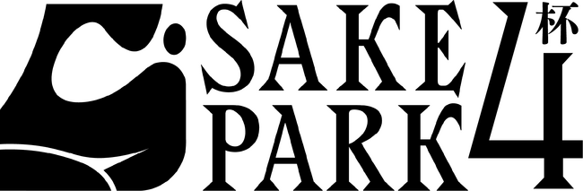 11/16.17渋谷・MIYASHITA PARKにて日本酒イベント「SAKE PARK 4杯」を開催。海外醸造酒・能登応援酒が登場！自由でオープンな屋外SAKEイベント！