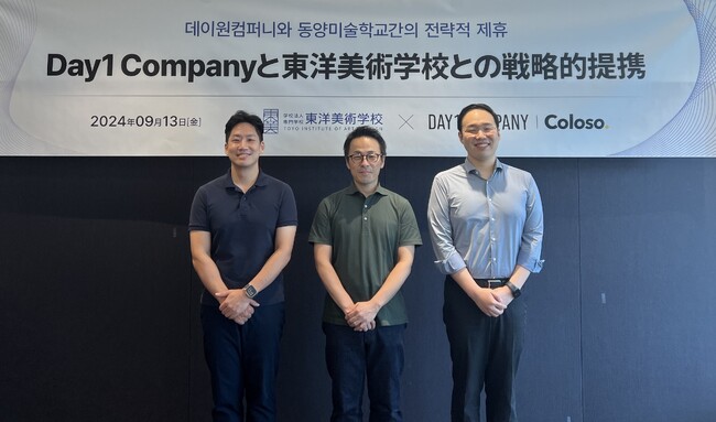 Coloso Japan×東洋美術学校の新講座が9月24日よりオープン！産学連携でクリエイティブ教育の未来を切り拓く