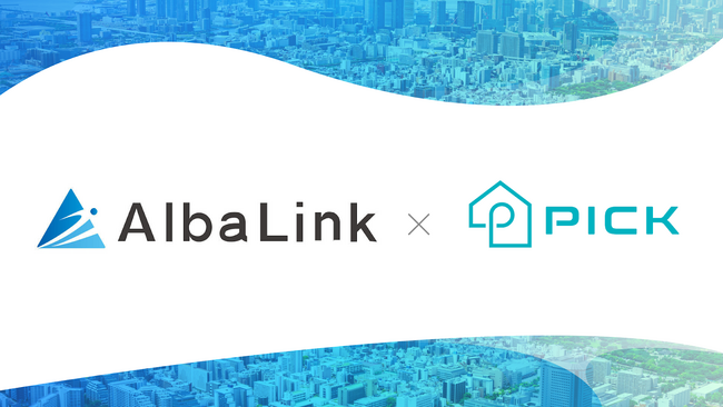 空き家買取再販のAlbaLinkが不動産・建築DXプラットフォーム「PICKFORM」を導入