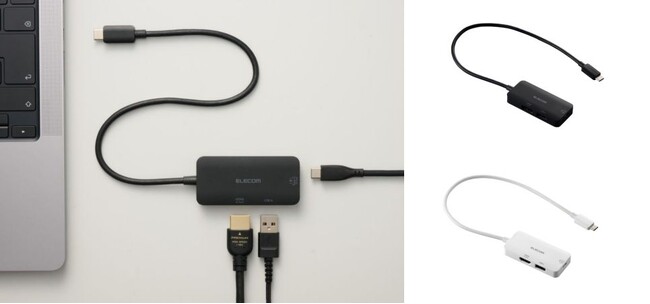 必要最小限の機能でコンパクトサイズ！ノートパソコンへ給電しながらHDMI(R)映像出力ができる3ポート USB-C接続ドッキングステーションを新発売