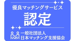 華の会メール 『日本マッチング支援協会』加盟のお知らせ