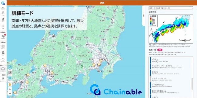 仮想空間上でBCP訓練が可能なサービスを開発