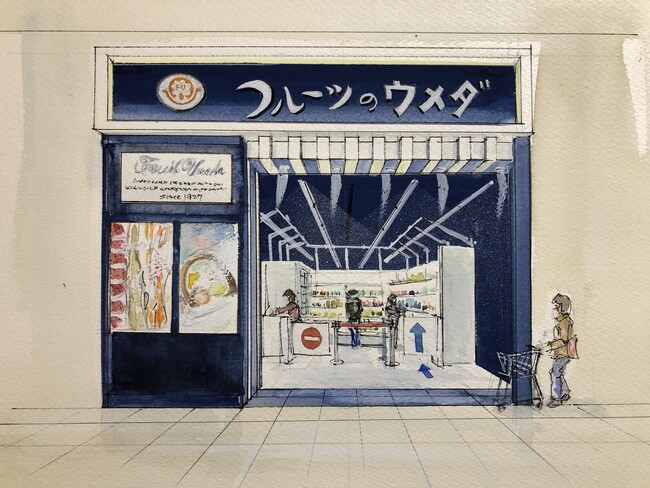 2024年9月18日（水）オープンの無人決済店舗！フルーツのウメダ『Smart Shop』にTTG-SENSE導入