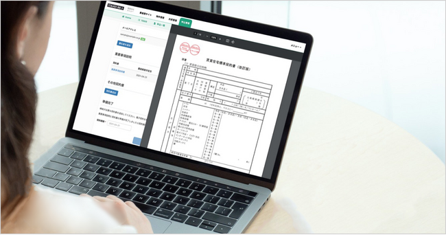 管理戸数 35,000戸超の高松エステート、全店舗でイタンジ「電子契約くん」導入