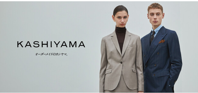 オーダースーツの『KASHIYAMA』ブランド初となる「スーツ下取りキャンペーン」を実施