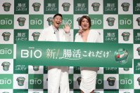 【新製品発表会レポート】ダノンジャパン 「ダノン ビオ®　腸活これだけ」 新製品発表会にチョコレートプラネットさんが登壇し、腸活のお悩みを告白