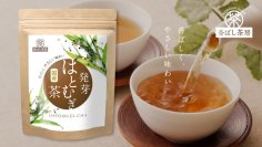 “発芽”により栄養価を高めた「発芽はとむぎ」で注目の健康茶
国産・香ばし茶房「発芽はとむぎ茶」新登場
アミノ酸やヨクイニンなど栄養素たっぷりで美肌ケアもサポート