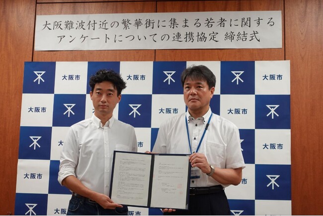 孤立する若者を支援する認定NPO法人D×Pと大阪市が連携協定を締結。グリ下に集まる若者の支援体制構築へ