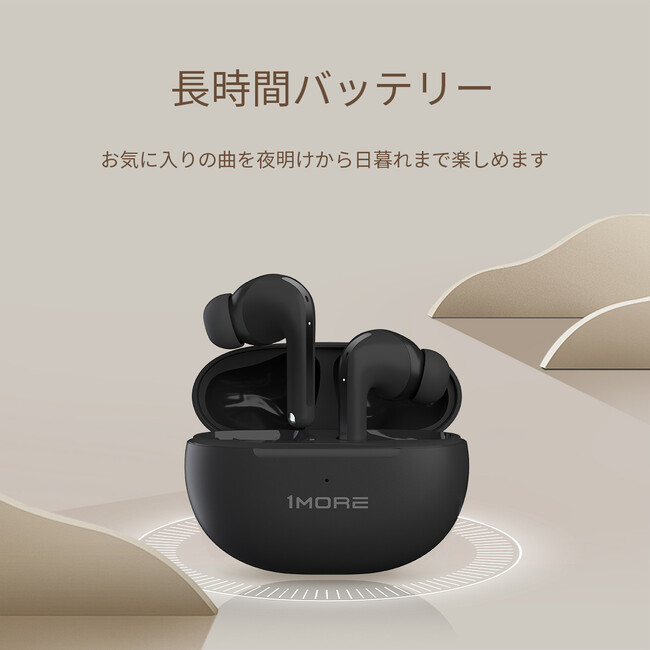 ノイズキャンセリングやゲーミングモードを搭載し、カナル型とインナーイヤー型を自由に選べる高コスパのワイヤレスイヤホン「1MORE Q20」発売