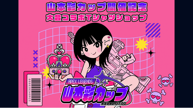 山本彩カップ開催記念！公式コラボショップオープン！
