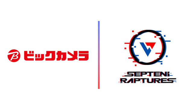株式会社ビックカメラがプロダンスリーグ「D.LEAGUE」に所属する「SEPTENI RAPTURES（セプテーニラプチャーズ）」のオフィシャルパートナーに決定！