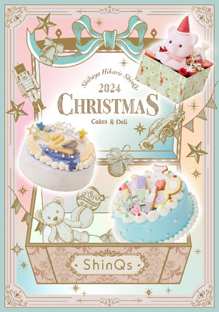 毎年人気の渋谷ヒカリエ ShinQs のクリスマスケーキ&デリ・オードブル