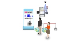 東芝テック、東急ストアでセルフレジにおける省力化・防犯ソリューションの実証実験を開始 東芝テック、東急ストアでセルフレジにおける省力化・防犯ソリューションの実証実験を開始