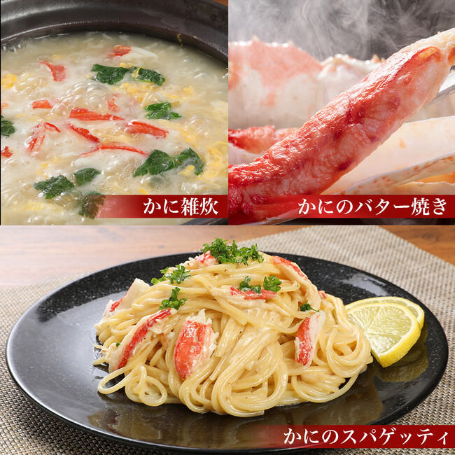 「ときめく！お取り寄せ」にてカニを新発売！「生ずわいがに」「プレミアム毛蟹」「超特大タラバガニ姿」など、極上のカニを、お取り寄せで贅沢に味わう。