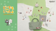 PlayStation(TM) POP UP STOREが「東京ゲームショウ2024」に登場！「どこでもいっしょ」、「ASTRO BOT」など5作品の新作アイテムを『GRAPHT』ブースにて9月26日先行販売