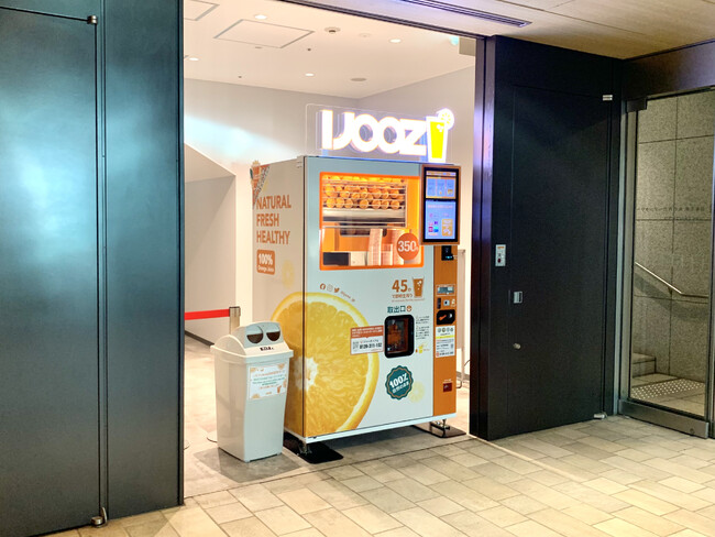 【千代田区】日本生命 丸の内ガーデンタワーで350円生搾りオレンジジュース自販機「IJOOZ」が稼働開始