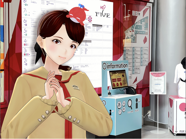HEP FIVE、多言語対応のWEBチャット案内「RatelAI」を導入！オンラインとオフラインを融合したご案内サービスを更に拡充！