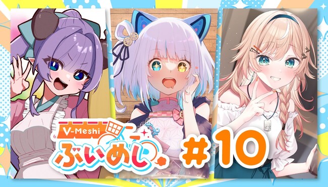 【9/18（水）22:00開始】業界初