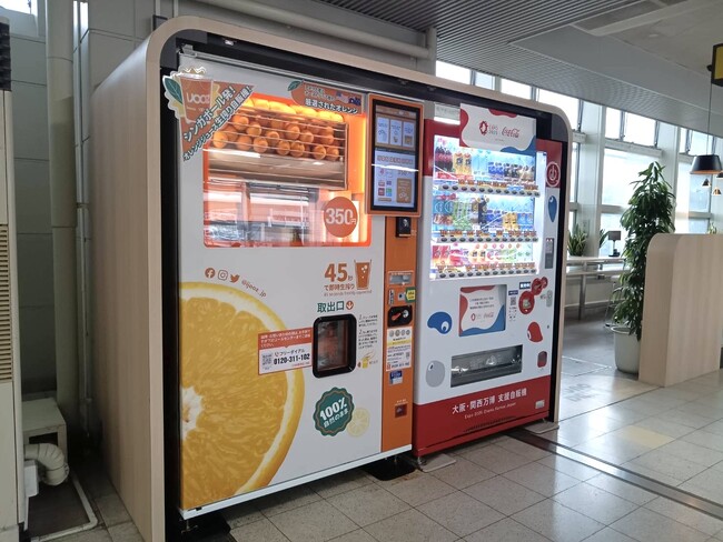 【豊中市】大阪空港駅で350円生搾りオレンジジュース自販機「IJOOZ」が稼働開始