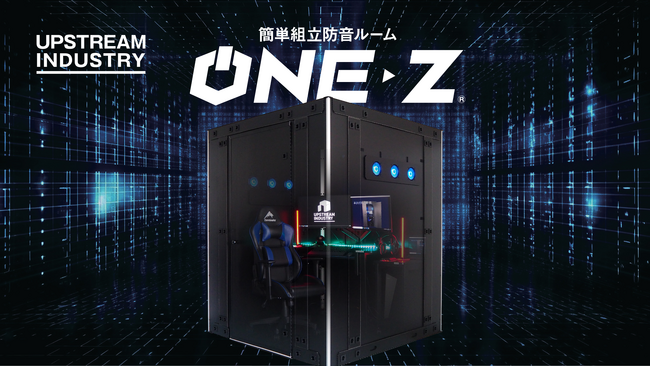 ゲーミングブースONE-Z(R)（ワンズ）TOKYO GAME SHOW2024 出展