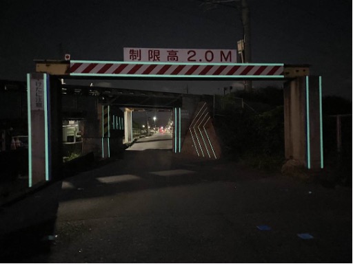 蓄光技術で鉄道橋の衝突事故を防止！高輝度蓄光による空間演出を活用した新しい安全対策に取り組みます